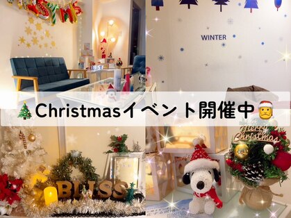 ブリス(Bliss)の写真