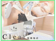 クリア 尾張旭店(Clear)/美肌も叶う脱毛サロン