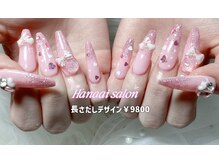 ハナアイ サロン 新宿店(hanaai salon)/ワンホンスカルプデザインコース