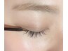 【オプションメニュー】まつ毛ケア/880!!