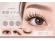 アイドットオクルス(i.oculus)の写真
