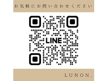 ルノン(LUNON.)の雰囲気（公式LINEです。お問い合わせやデザインなどの相談も受付てます♪）