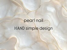パールネイル 辻堂店(Pearl nail)/