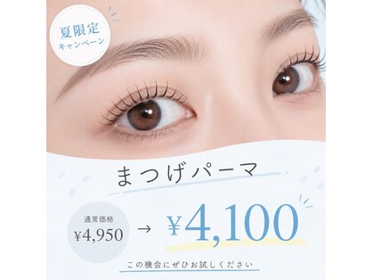 アイラッシュサロンコル(eyelash salon cor)の写真