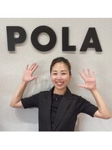 ポーラ 江別イオンタウン店(POLA)&nbsp;工藤 玖瑠美