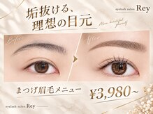 レイ 東京町田店(Rey)の雰囲気（技術差がない実力派サロン〔眉毛/アイブロウ/眉毛/まゆげ/町田〕）