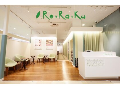 リラク 西友東陽町店(Re.Ra.Ku)の写真