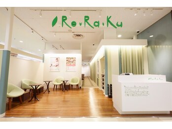 リラク 西友東陽町店(Re.Ra.Ku)