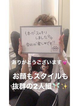 エムプリュ 心斎橋店(M.plus)/お客様の声26