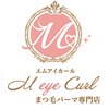 エム アイ カール(M eye Curl)ロゴ