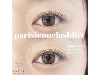 エルモ バイ エストアール 筑紫口店(L'mo by est-r.)/#パリジェンヌ△立ち上げ