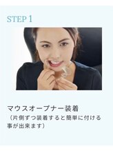 ホワイトニングショップ 新潟店/マウスオープナー装着