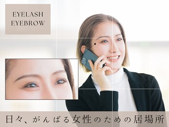 セレビィ ビューティーサロン(Celebii Beautysalon)