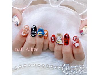 アリーズ(Allies)/Jr痛ネイル