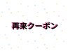 【当店の利用が2回目の方限定】医に負けない！IPL全身脱毛（顔・VIO付）