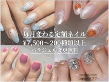 ラプア(Lapua)