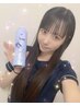 【平日１６時までのご予約限定】☆スカルプ炭酸ケアorホットアイマスク無料☆