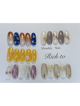 定額メニューのあるサロン