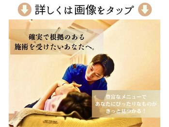 カワル整体 上通り院