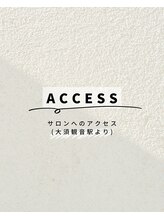 ビーメゾン(B-MAISON)/大須駅からのアクセスをご紹介♪