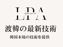 レピア 郡山駅前店/LEPIA渡韓の最新技術