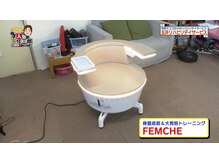 トータルケアハウス 五井/