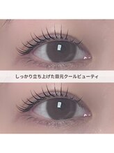 アンノウン 中崎町(Unknown.)/キュート束感/まつぱ