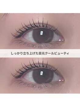 アンノウン 中崎町(Unknown.)/キュート束感/まつぱ