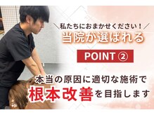 八女整体院の雰囲気（カウンセリングと検査で原因を特定し、根本にアプローチします！）