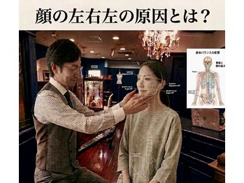 アトリエ ドゥ エッフェ(atelier du EFFE)の写真/独自AI分析と多軸評価で、今の状態を可視化。