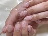 【パラジェル】クリアフレンチ★　￥14000