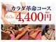 ビューティービューティー 稲沢店の写真