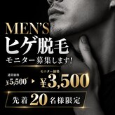 ポワル(POIL)