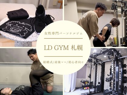 エルディジムズ サッポロ(LD GYM’s sapporo)の写真