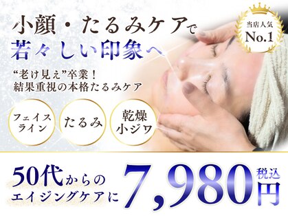 メイヴィ 四日市(Maivi)の写真