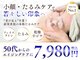 メイヴィ 四日市(Maivi)の写真
