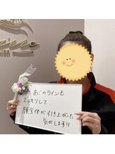 ラヴィエール(Laviere)/お客様からの口コミ