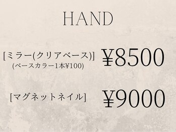 フリークネイル(FREAK Nail)/