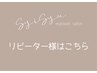 【メニューを追加】からご希望のメニューをお選びください