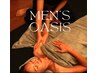 ☆極上カスタム☆ 全身オアシスコース男性 140分 22,000→何時でも35％off