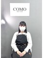 コモ(COMO) Uchino