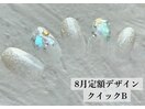 8月定額デザイン