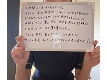 エスエー(SA)/お客様の口コミ