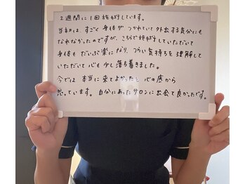 エスエー(SA)/お客様の口コミ