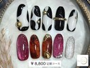 【¥8,800 定額アートコース】