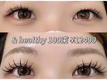 ビアンカ 天神大名店(Bianca)/カラーエクステ ダークブラウン