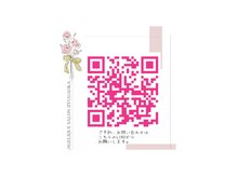 グリーンピール、イオン導入、ボディマッサージなどございます。