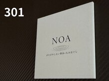 ノア(NOA)/サロン（301号室）