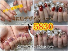 マイネイルプラス 野江内代(my nail plus)