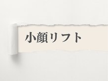 サロン ルイス アディクト(salon Lewis Addict)/